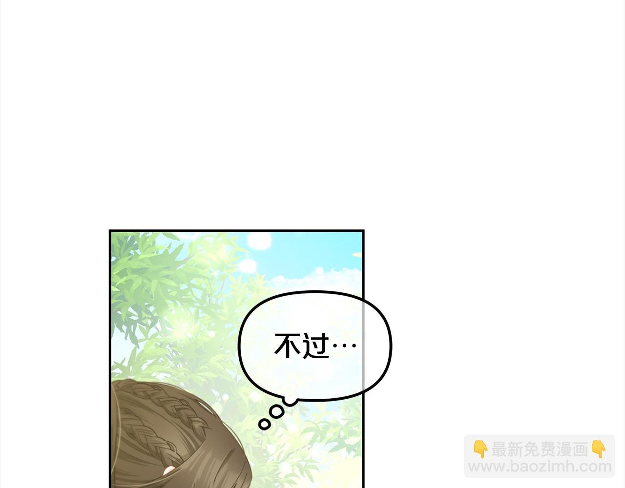 第41话 野营游戏