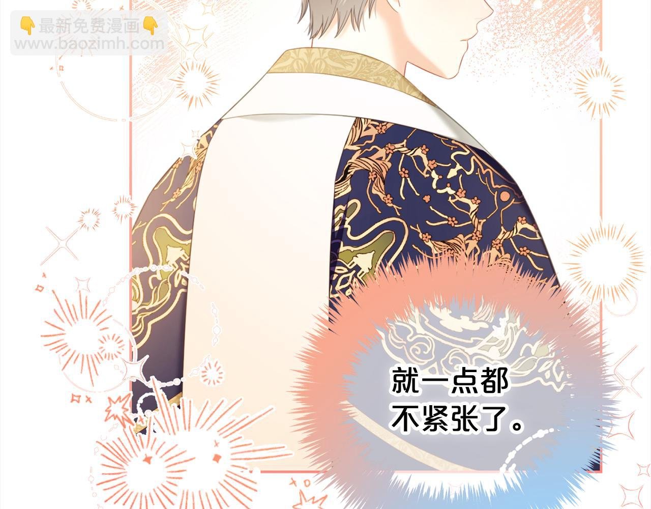 第41话 野营游戏