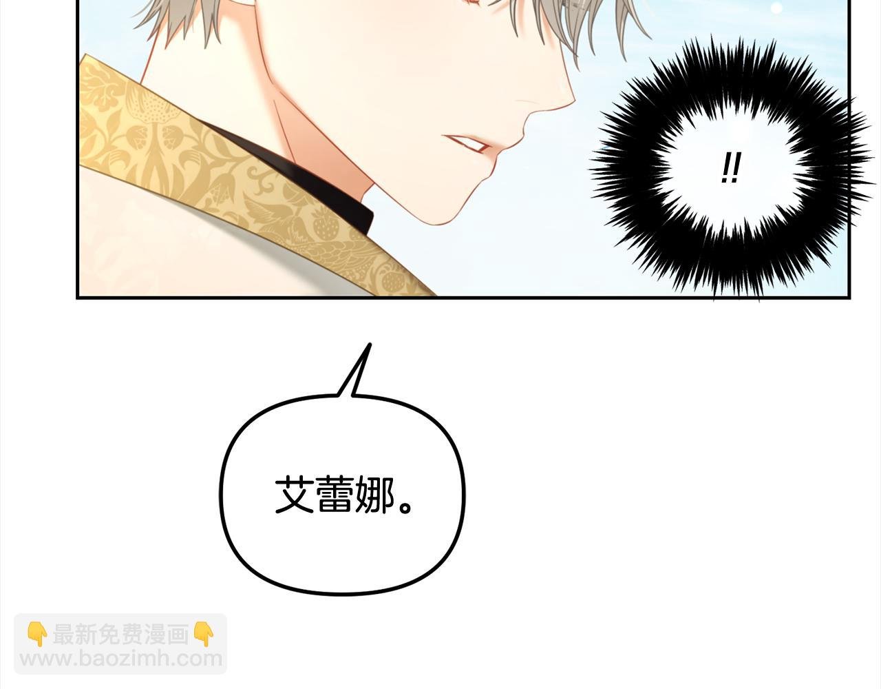 第41话 野营游戏