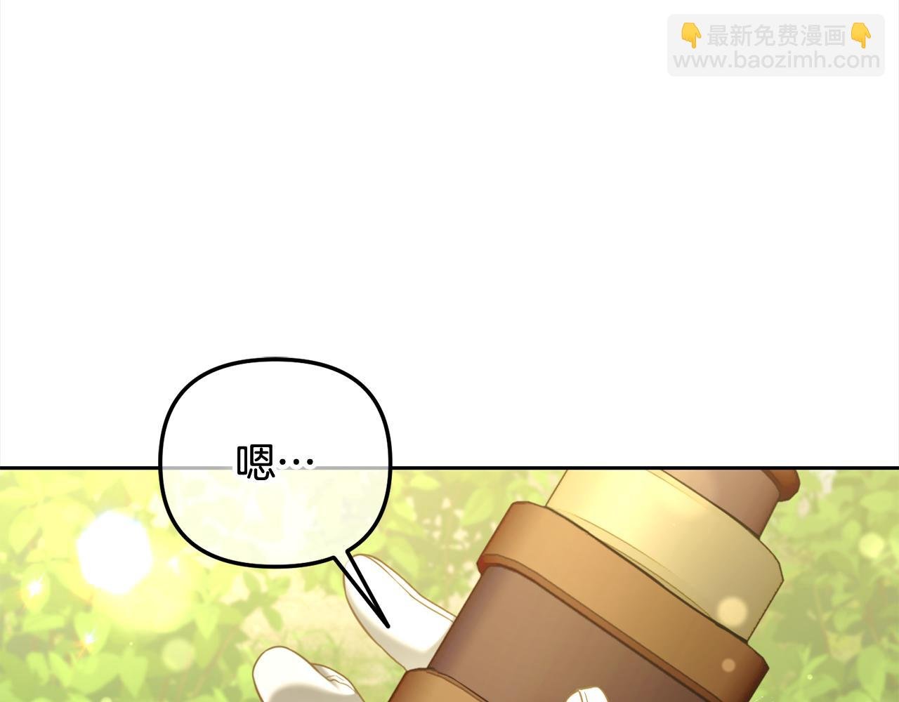 第41话 野营游戏