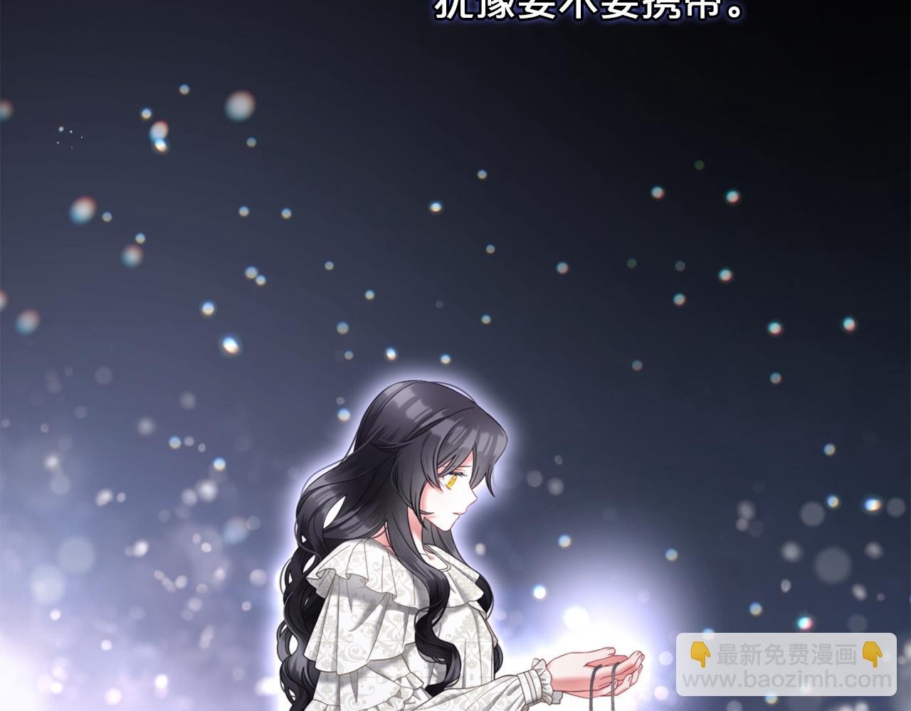 第41话 野营游戏