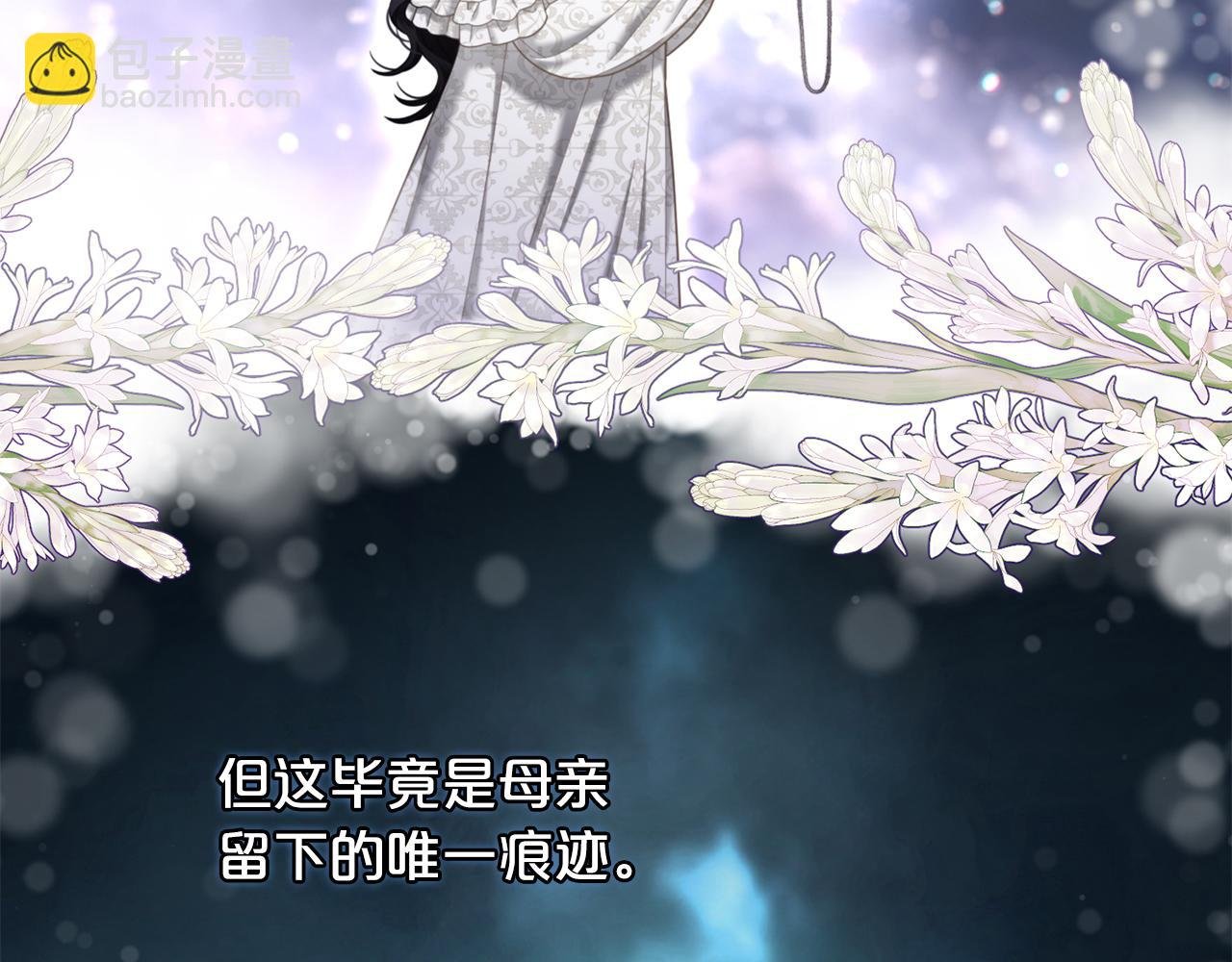 第41话 野营游戏