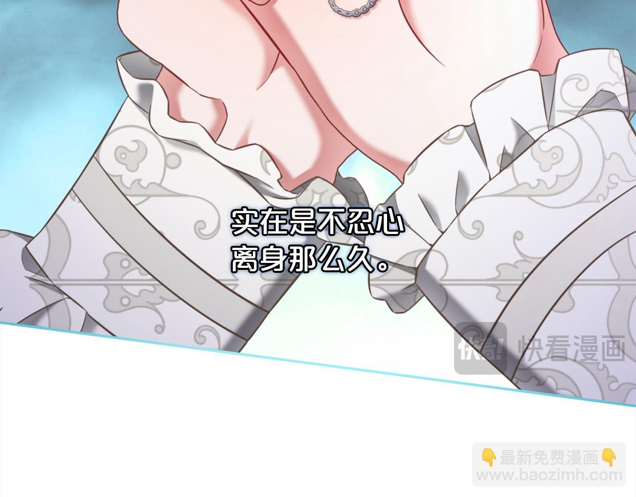 第41话 野营游戏