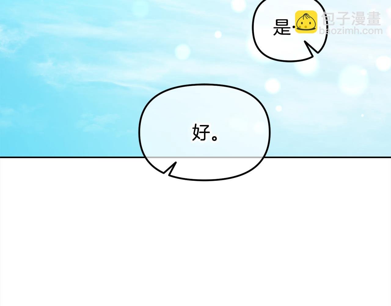 第41话 野营游戏