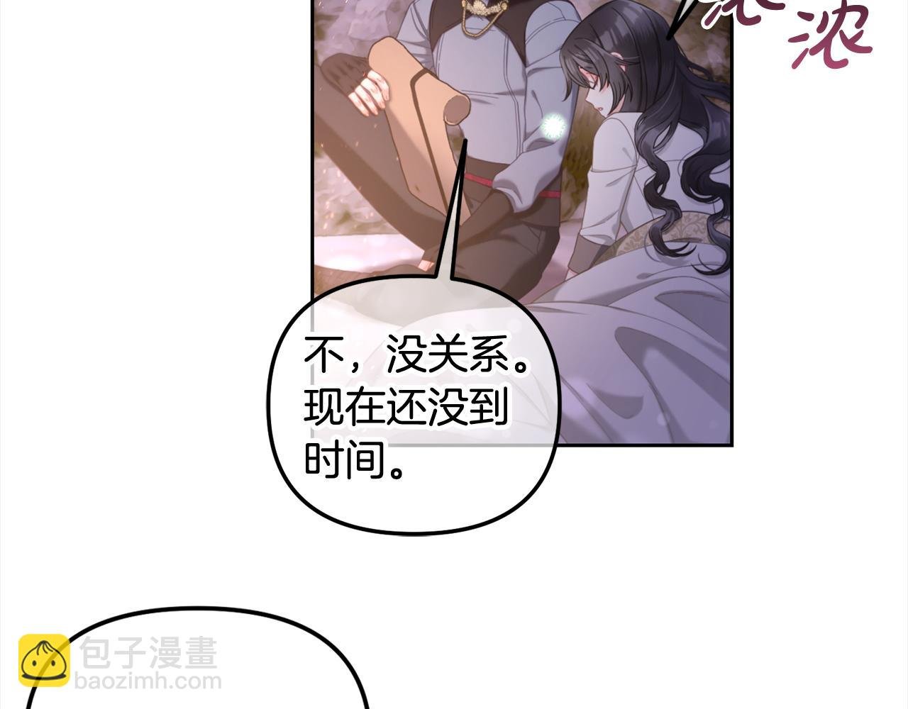 第42话 幸福的早晨
