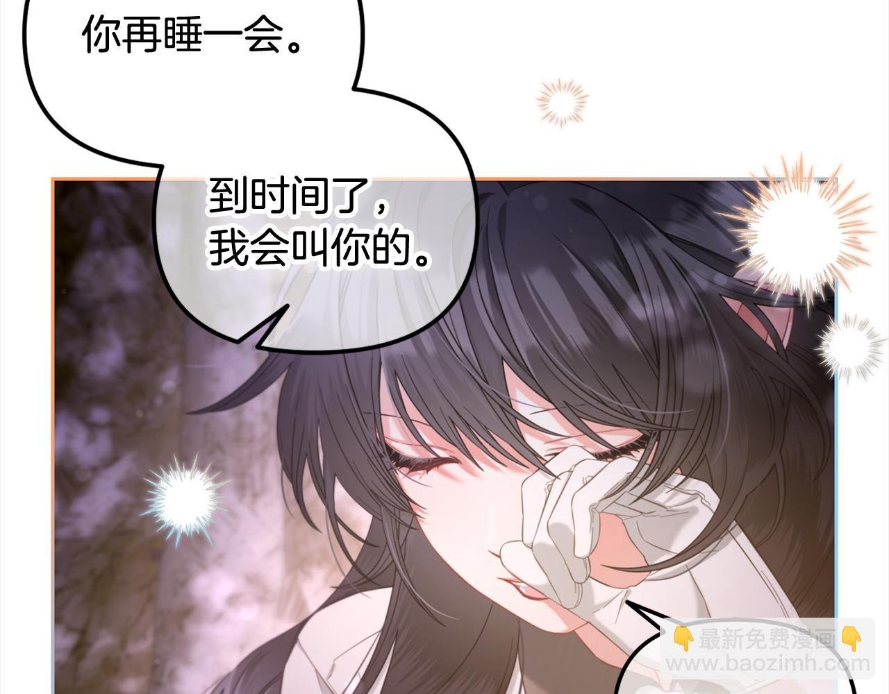 第42话 幸福的早晨