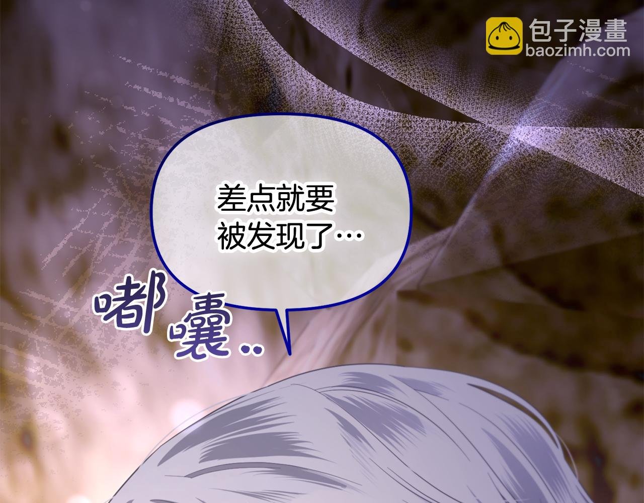 第42话 幸福的早晨