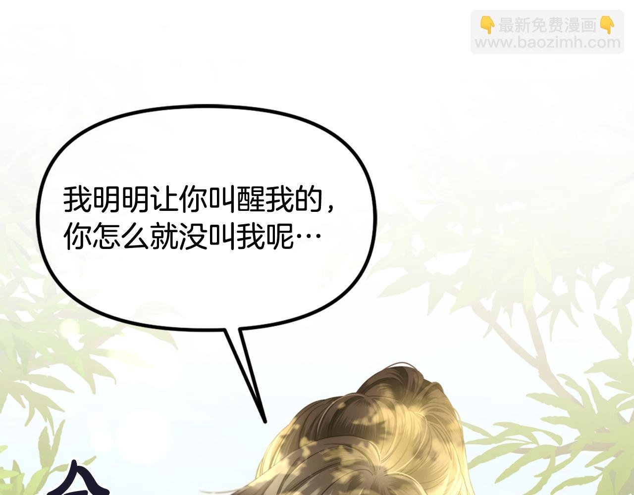 第42话 幸福的早晨