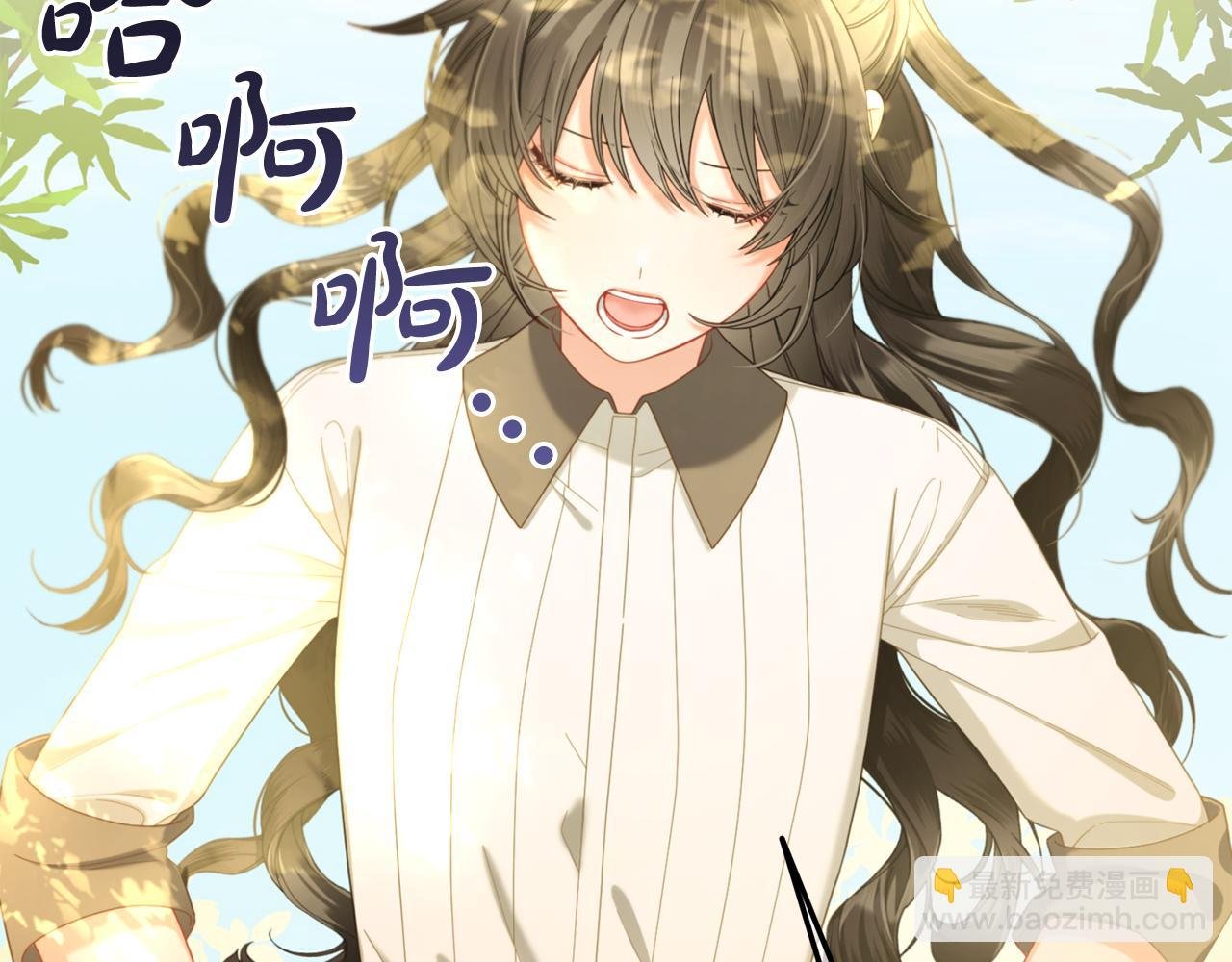 第42话 幸福的早晨