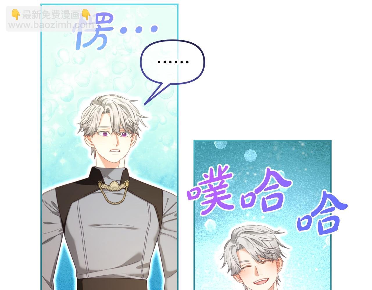第42话 幸福的早晨