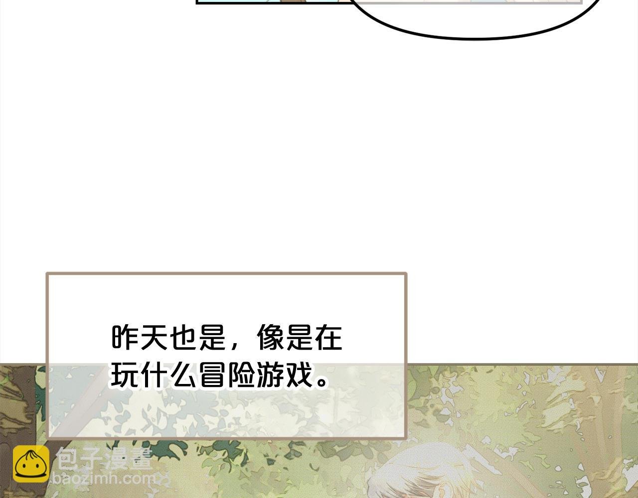 第42话 幸福的早晨