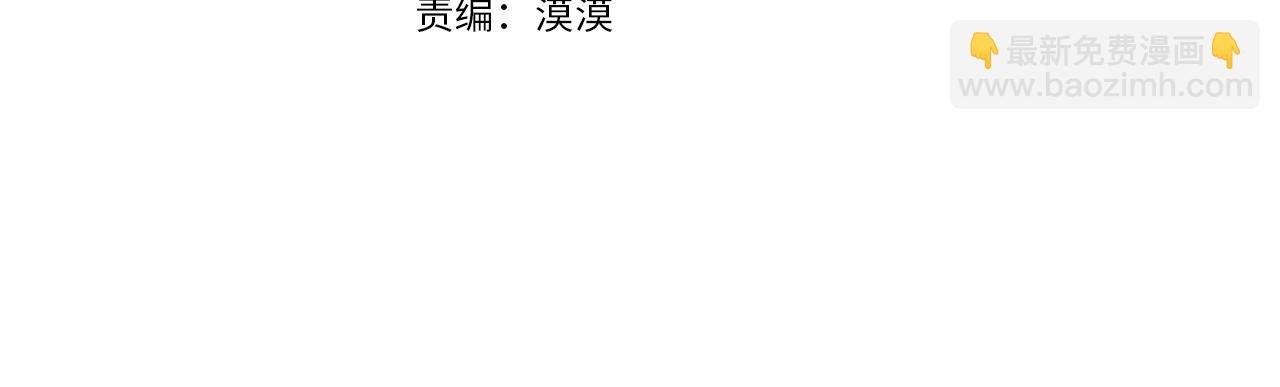第43话 变故
