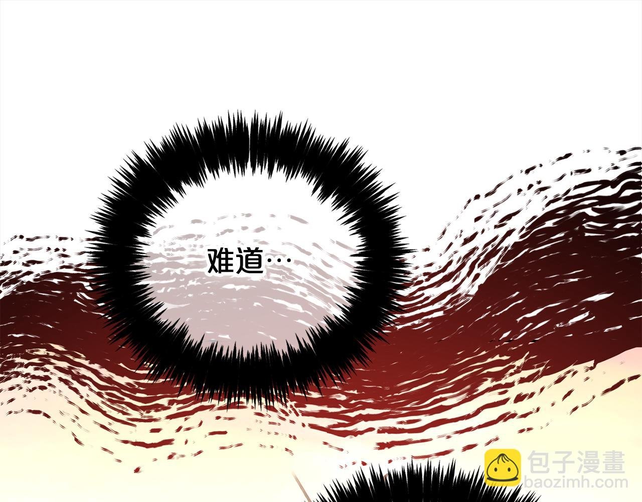 第43话 变故