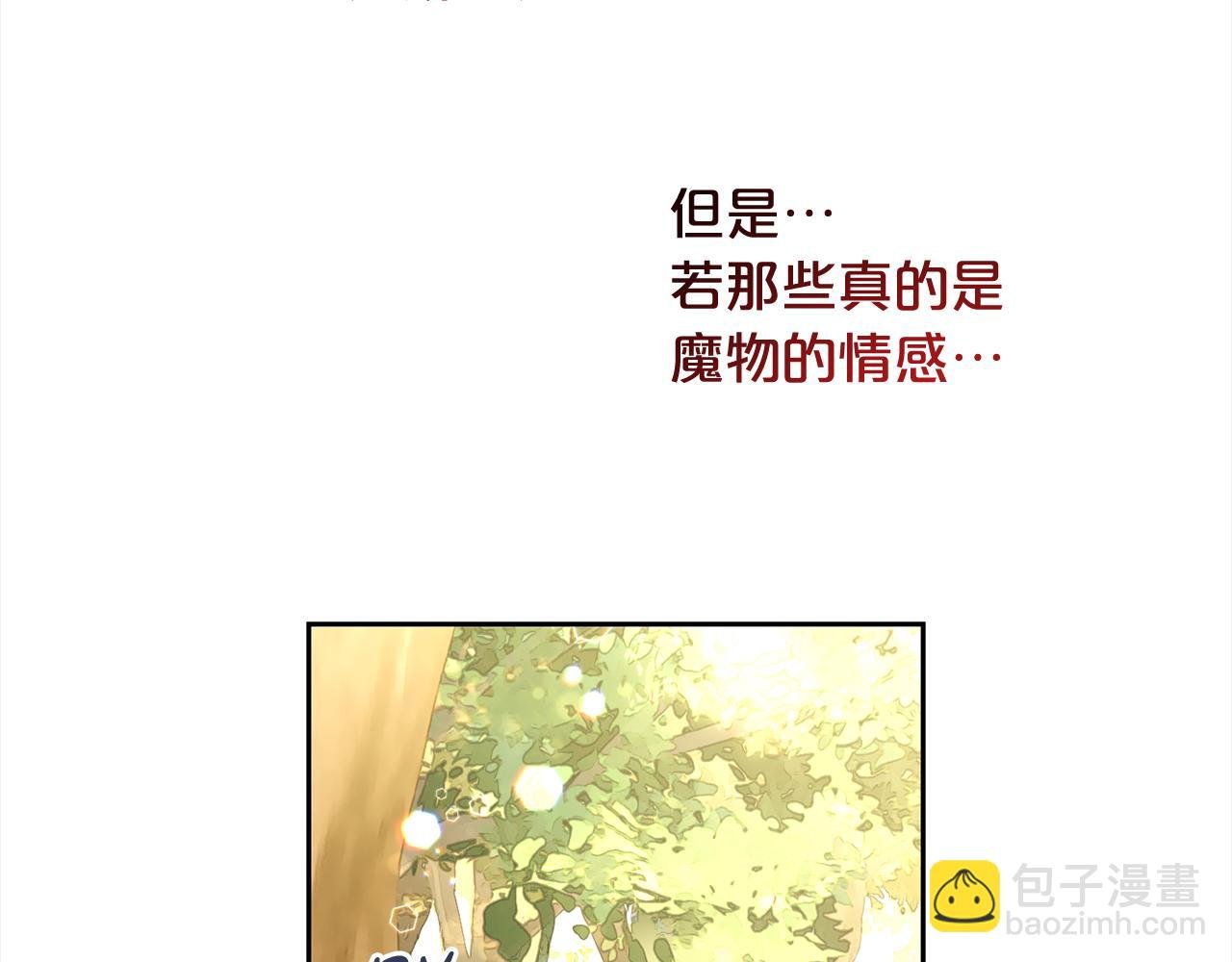 第43话 变故