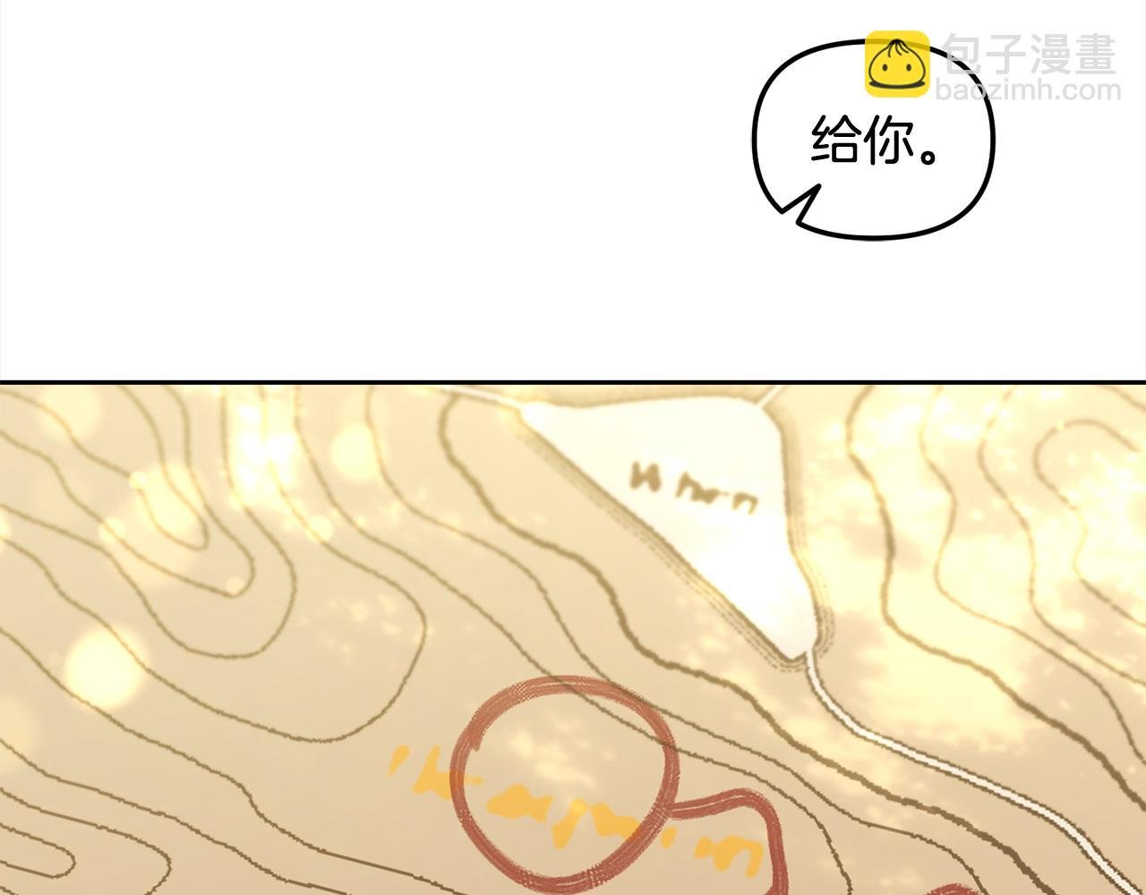 第43话 变故