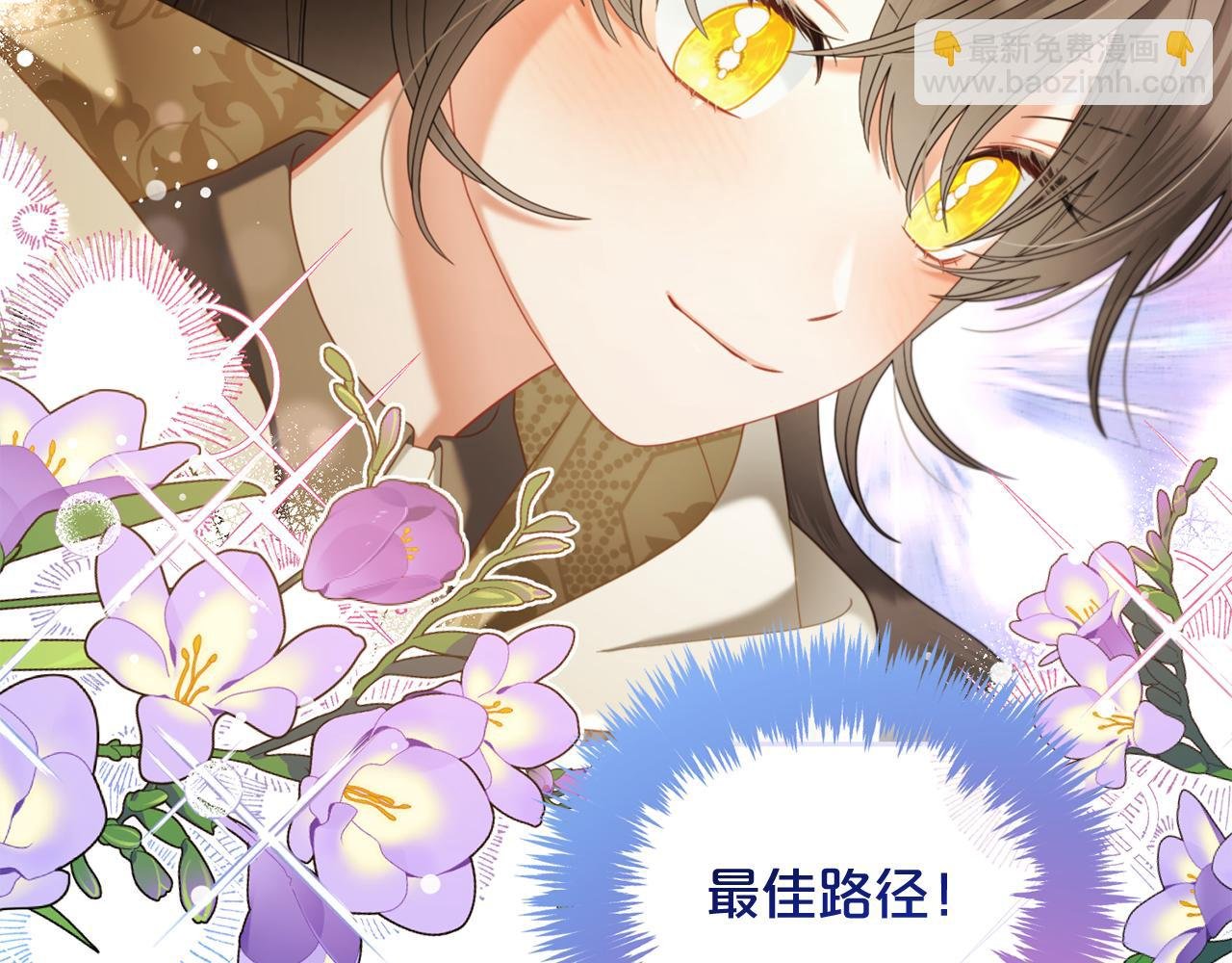 第43话 变故