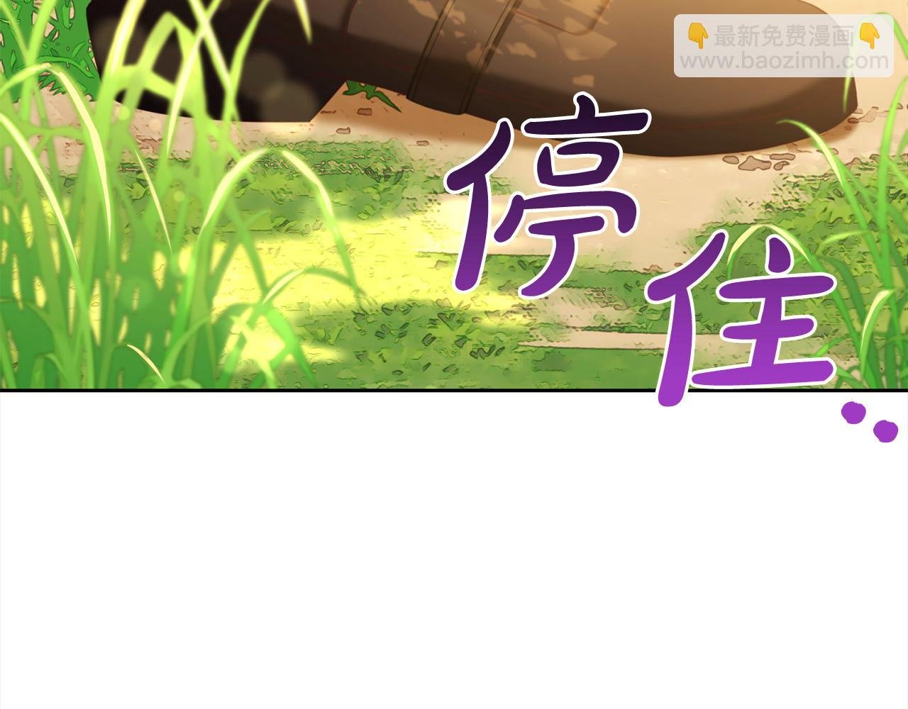 第43话 变故