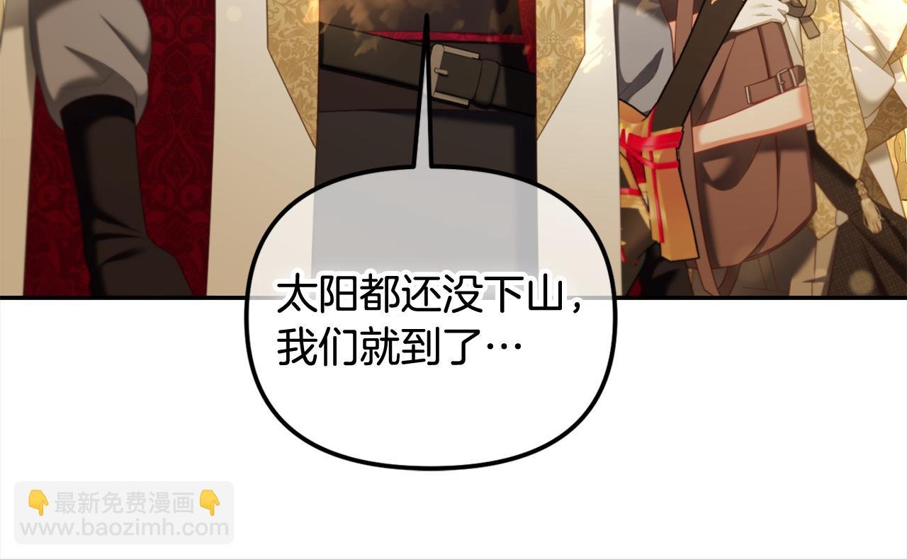 第43话 变故