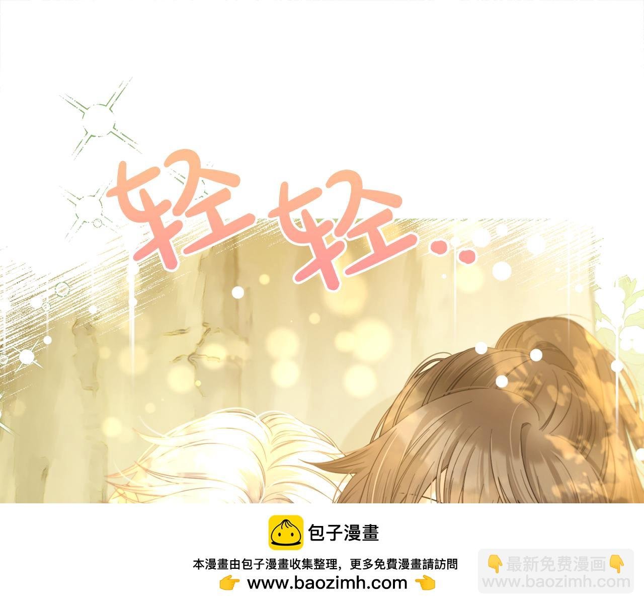 第43话 变故