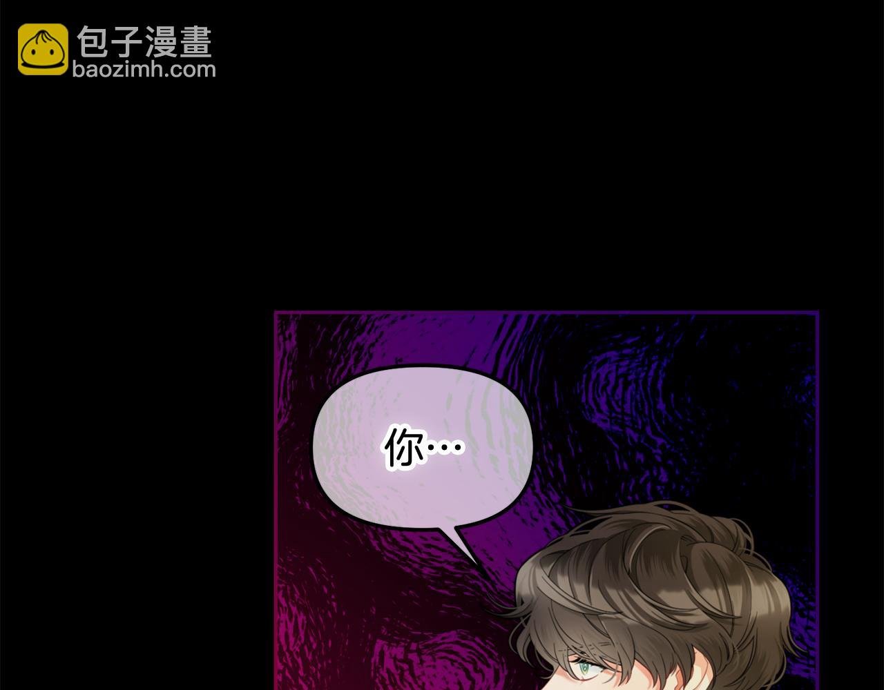 第44话 私自谋划