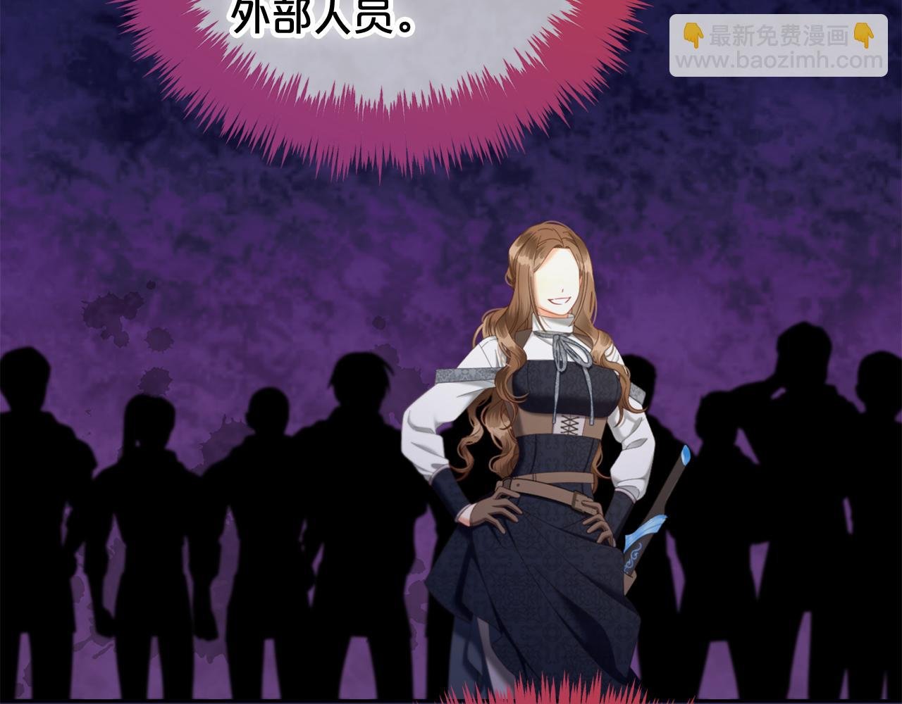第44话 私自谋划
