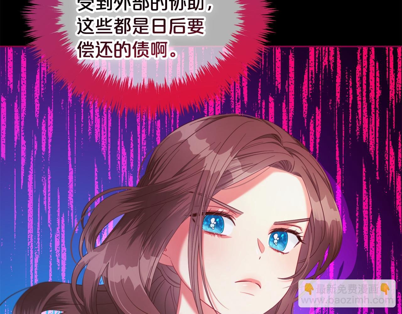 第44话 私自谋划