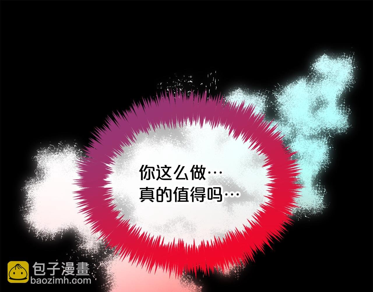 第44话 私自谋划