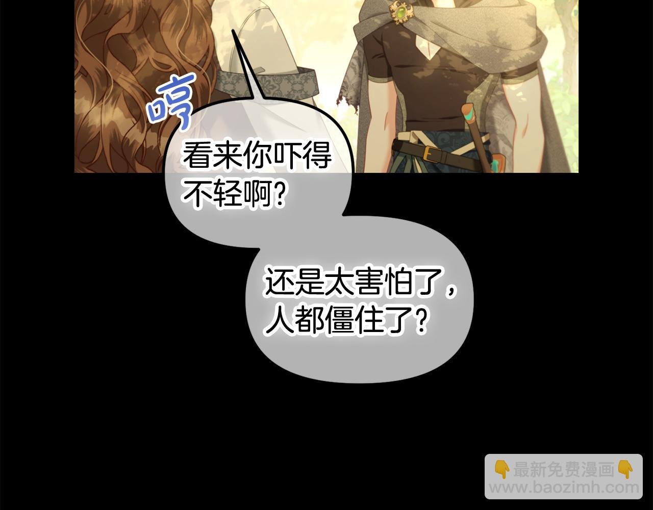 第44话 私自谋划