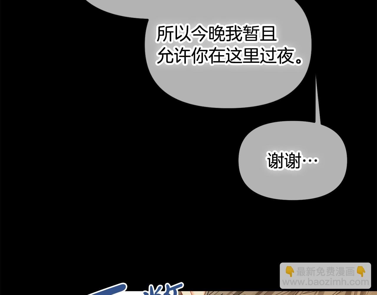 第44话 私自谋划