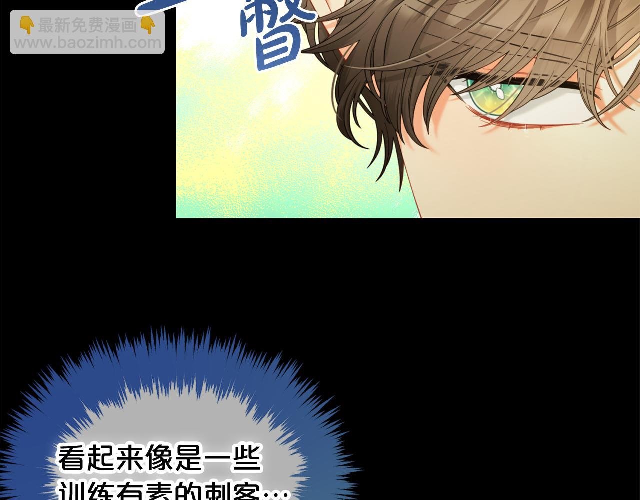 第44话 私自谋划
