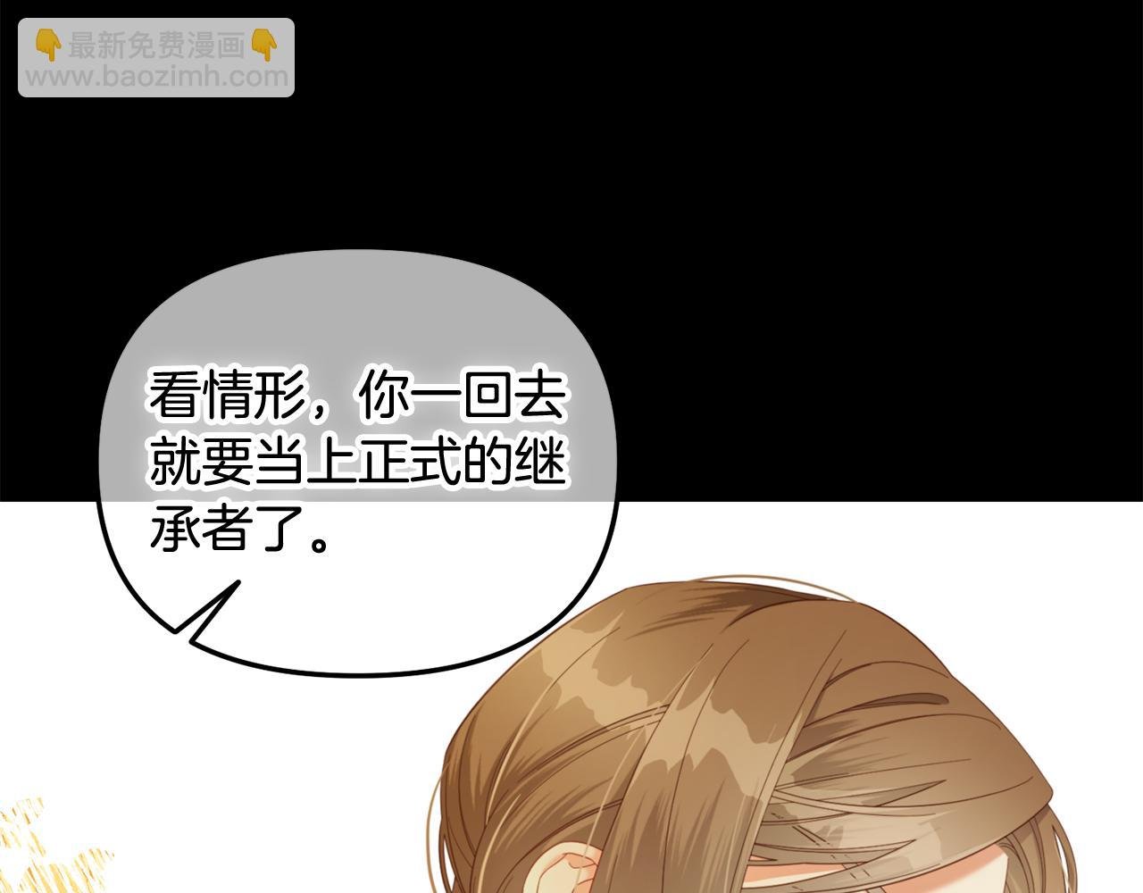 第44话 私自谋划