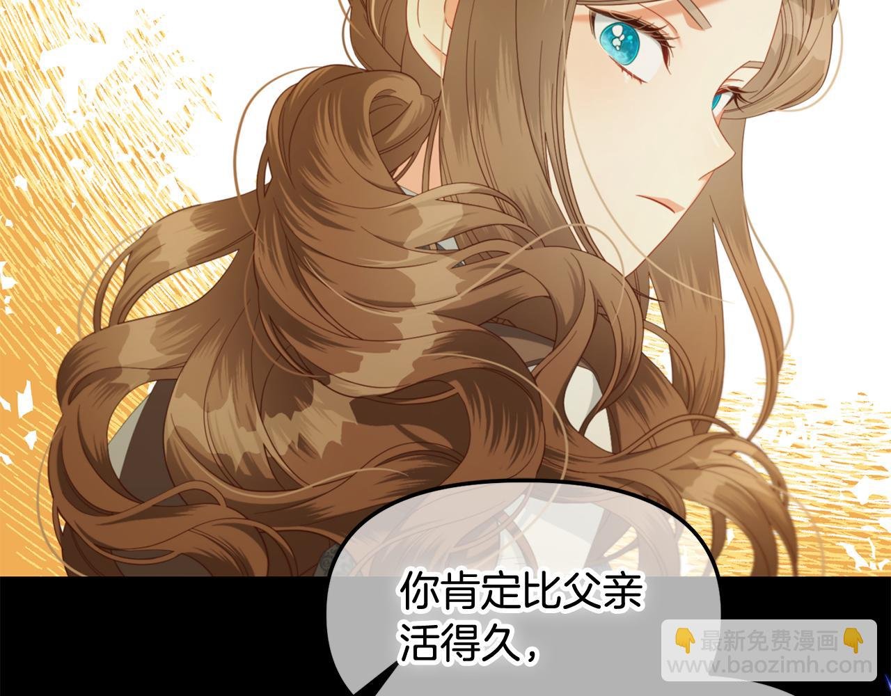 第44话 私自谋划