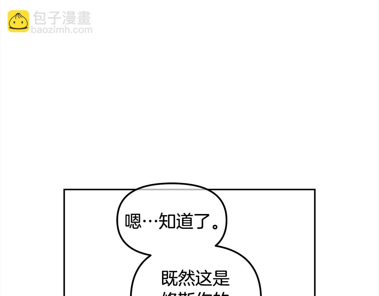 第45话 协同作战