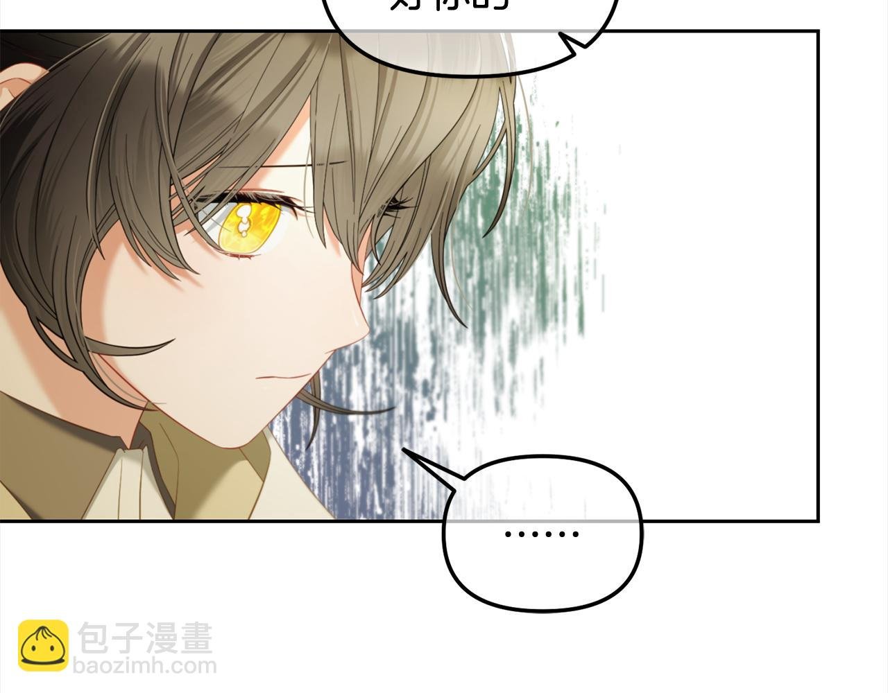 第45话 协同作战