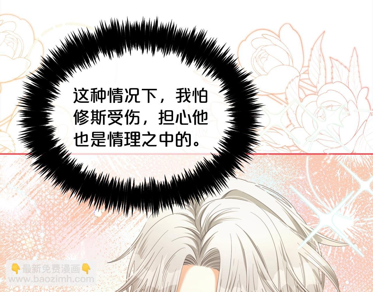 第45话 协同作战