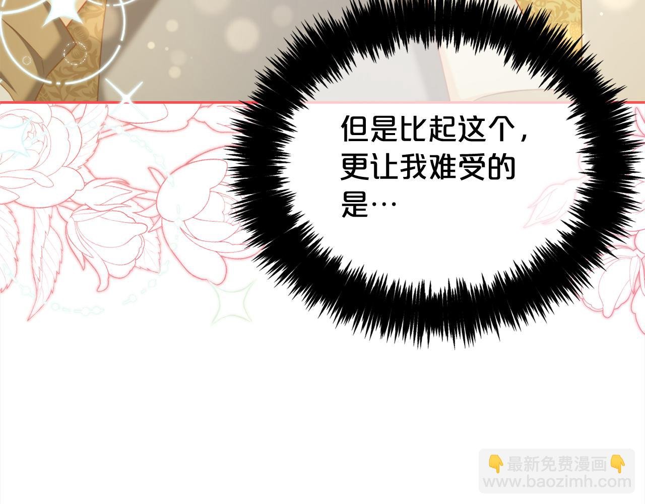 第45话 协同作战