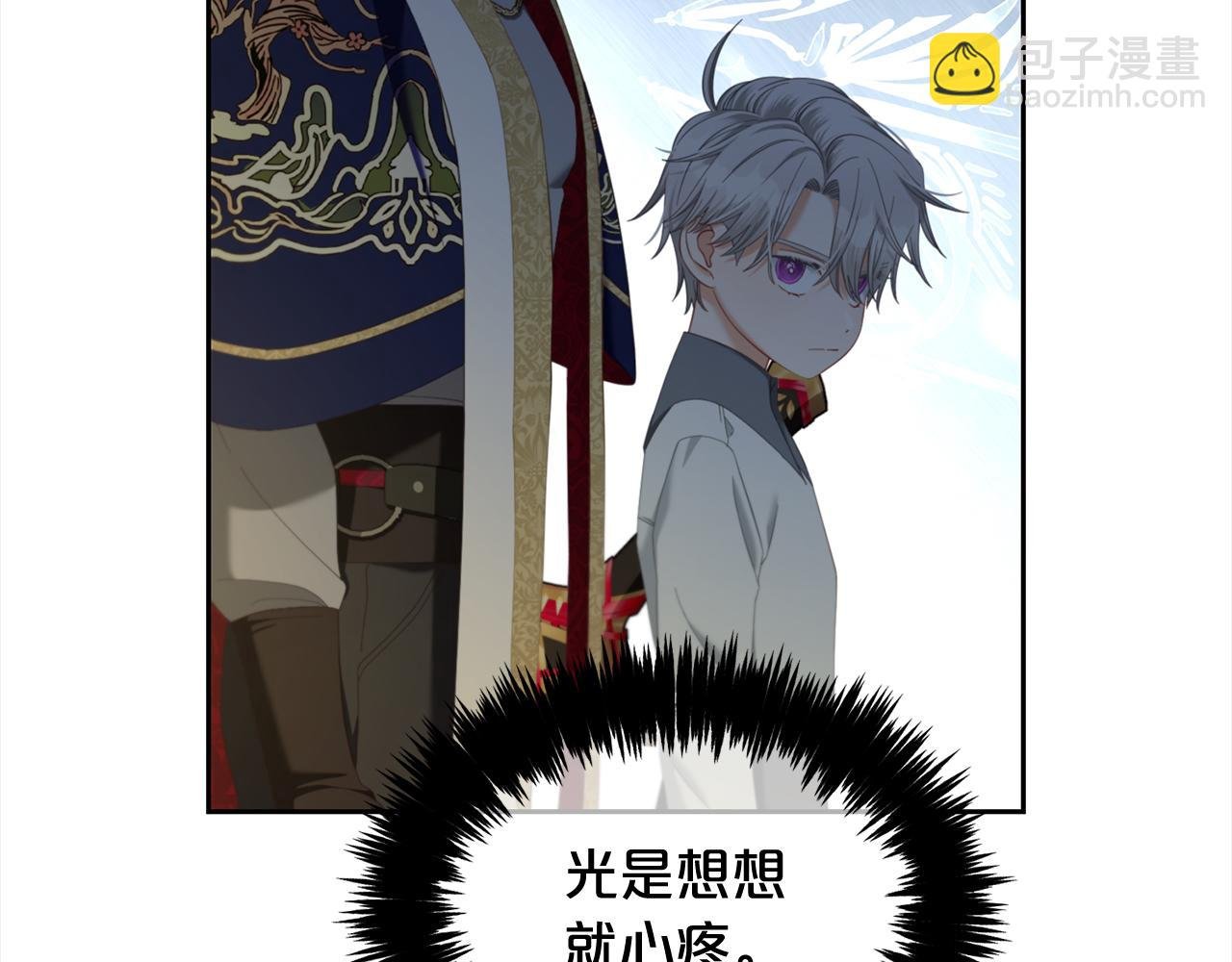 第45话 协同作战