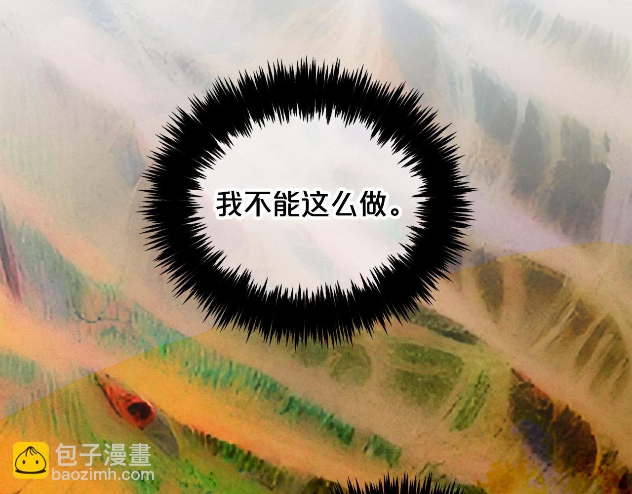 第46话 陷阱