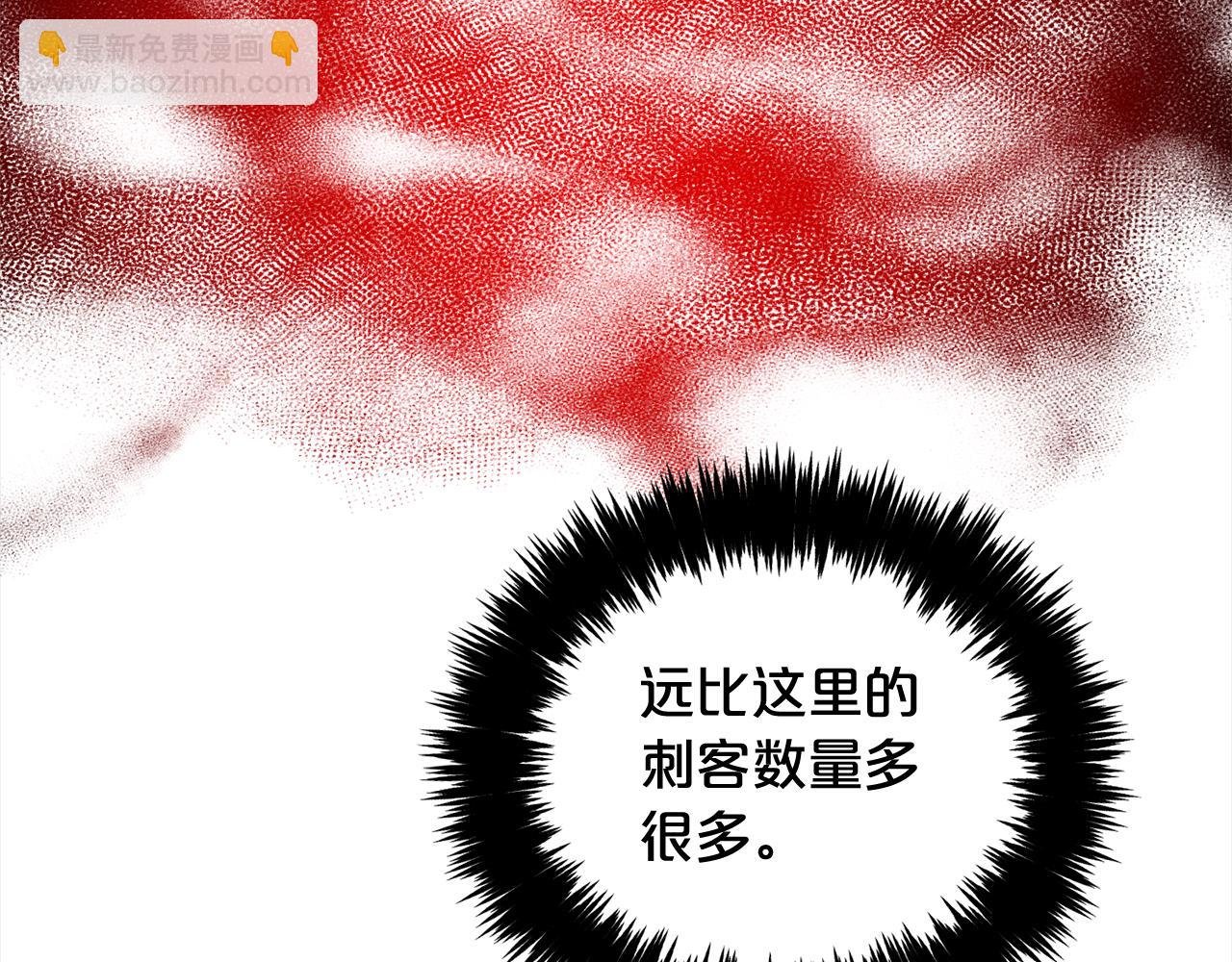 第46话 陷阱