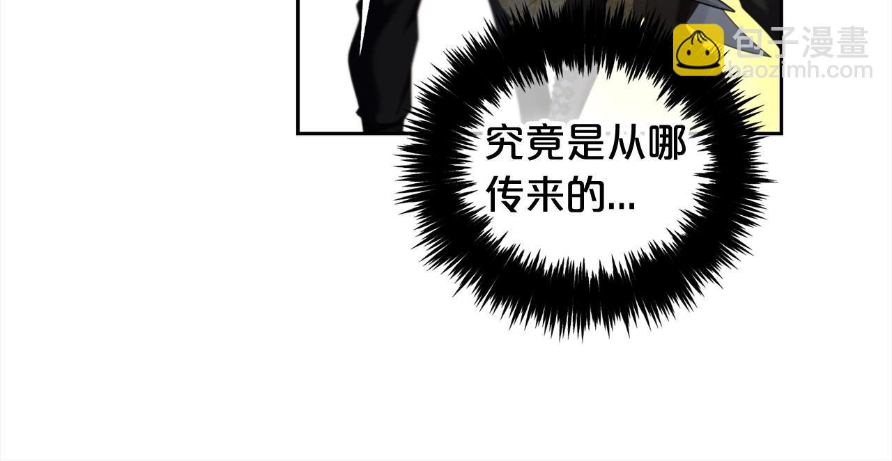 第46话 陷阱