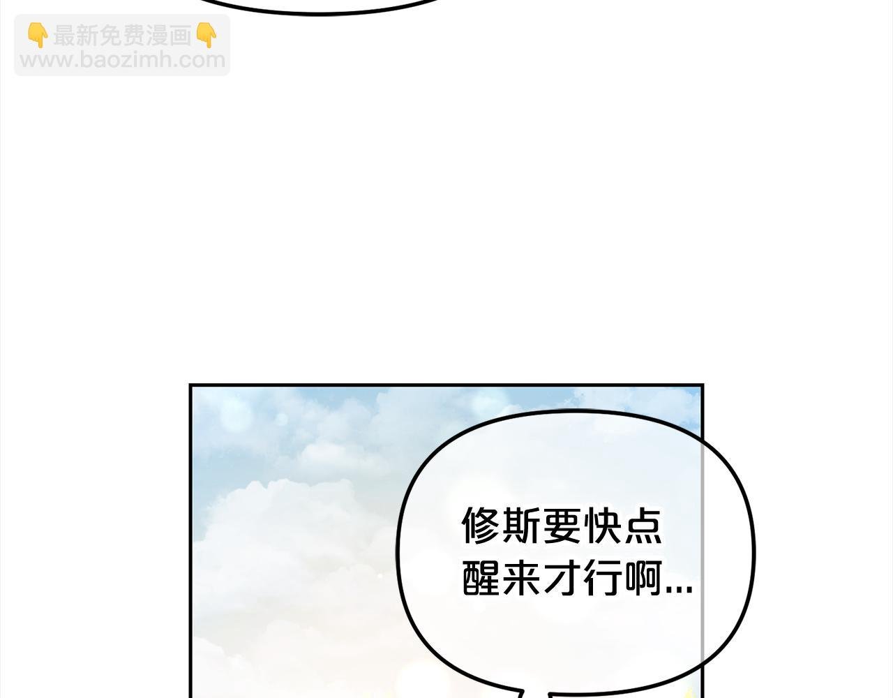 第47话 真正的黄金平原
