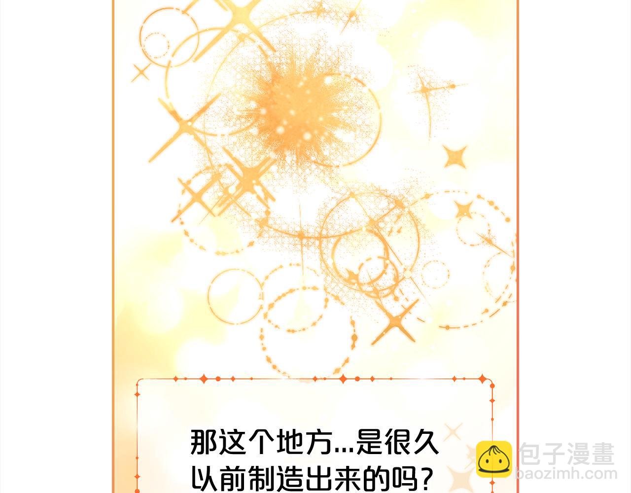 第47话 真正的黄金平原