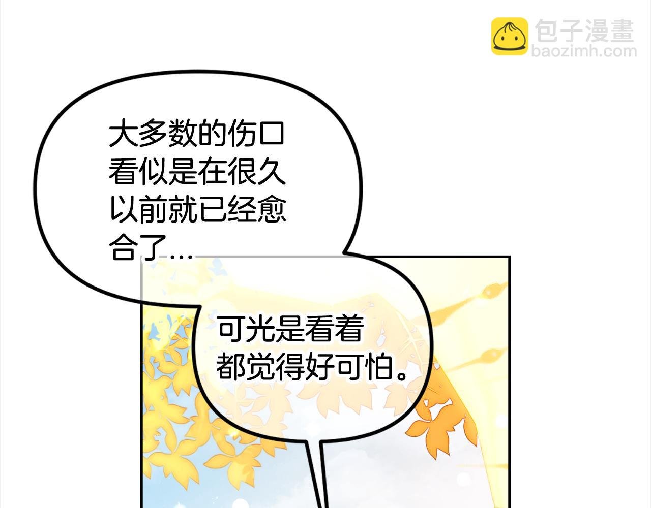 第47话 真正的黄金平原