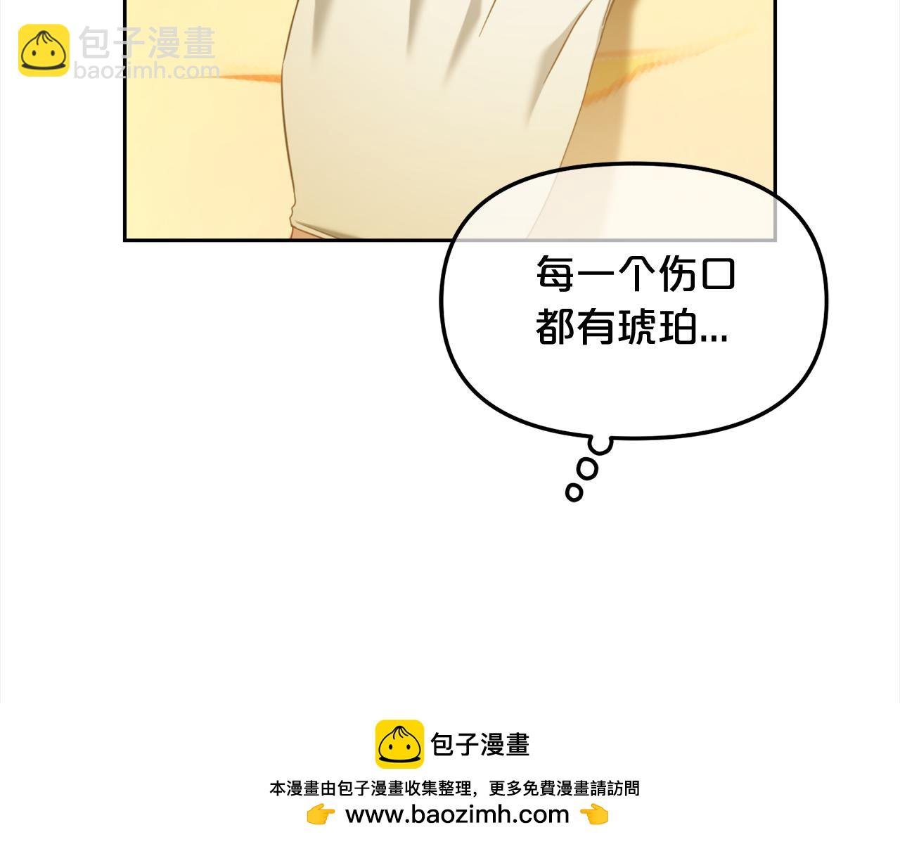 第47话 真正的黄金平原
