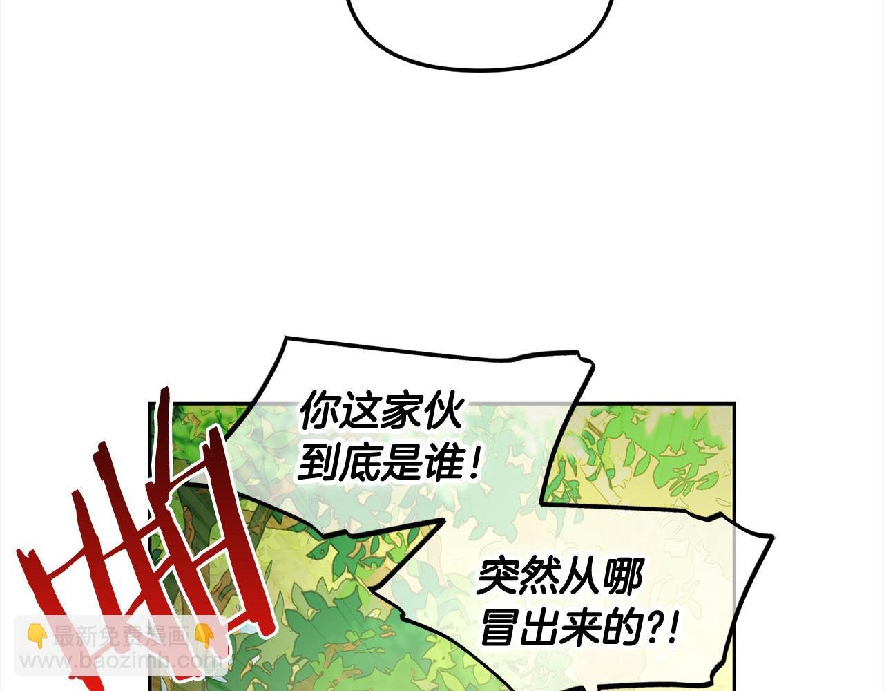 第48话 金眼的能力