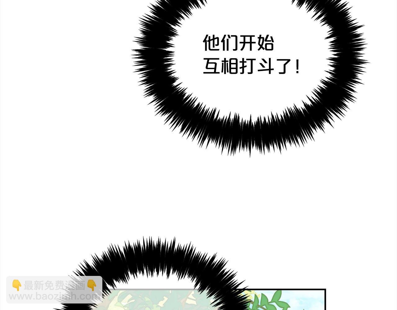 第48话 金眼的能力