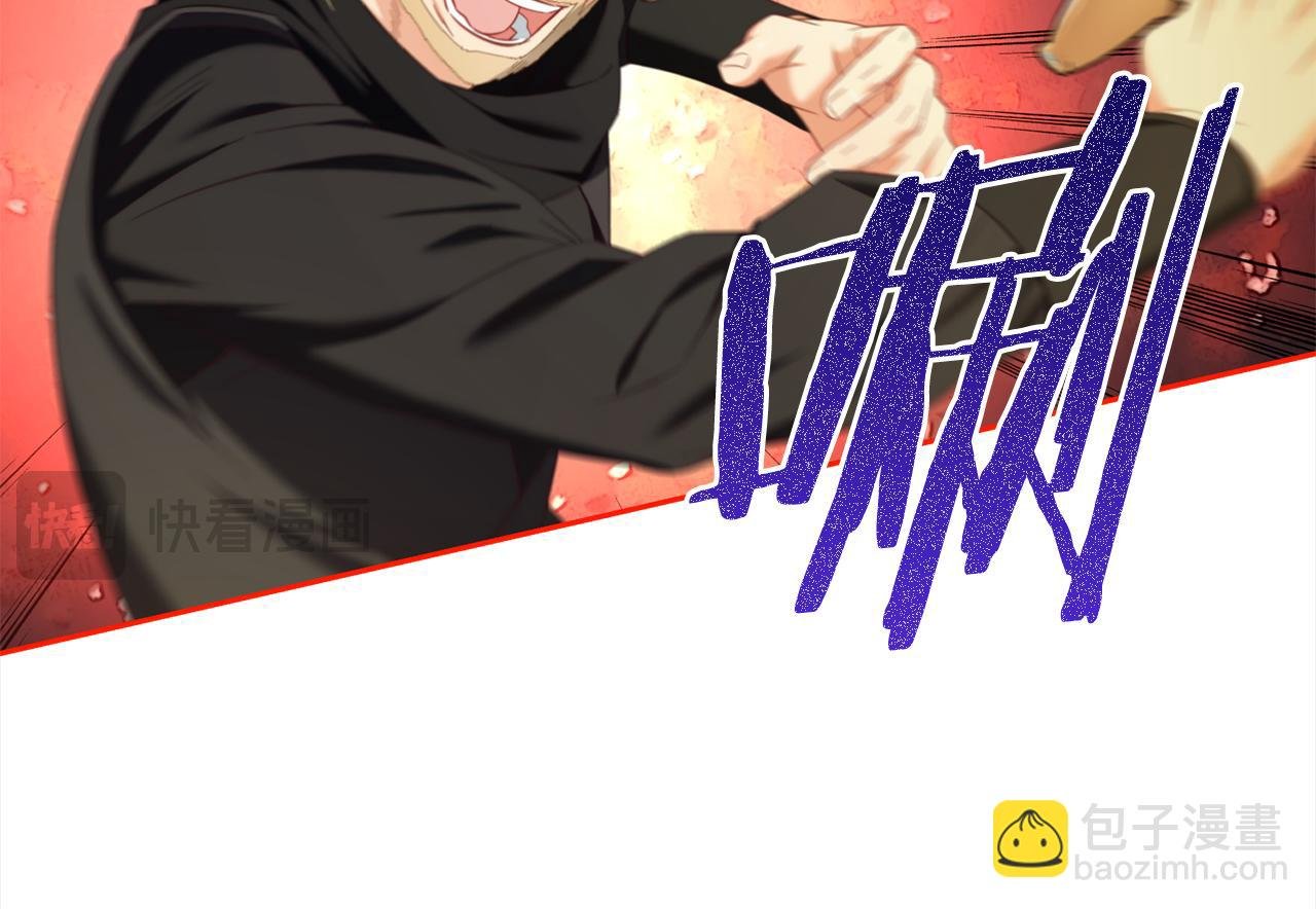 第48话 金眼的能力