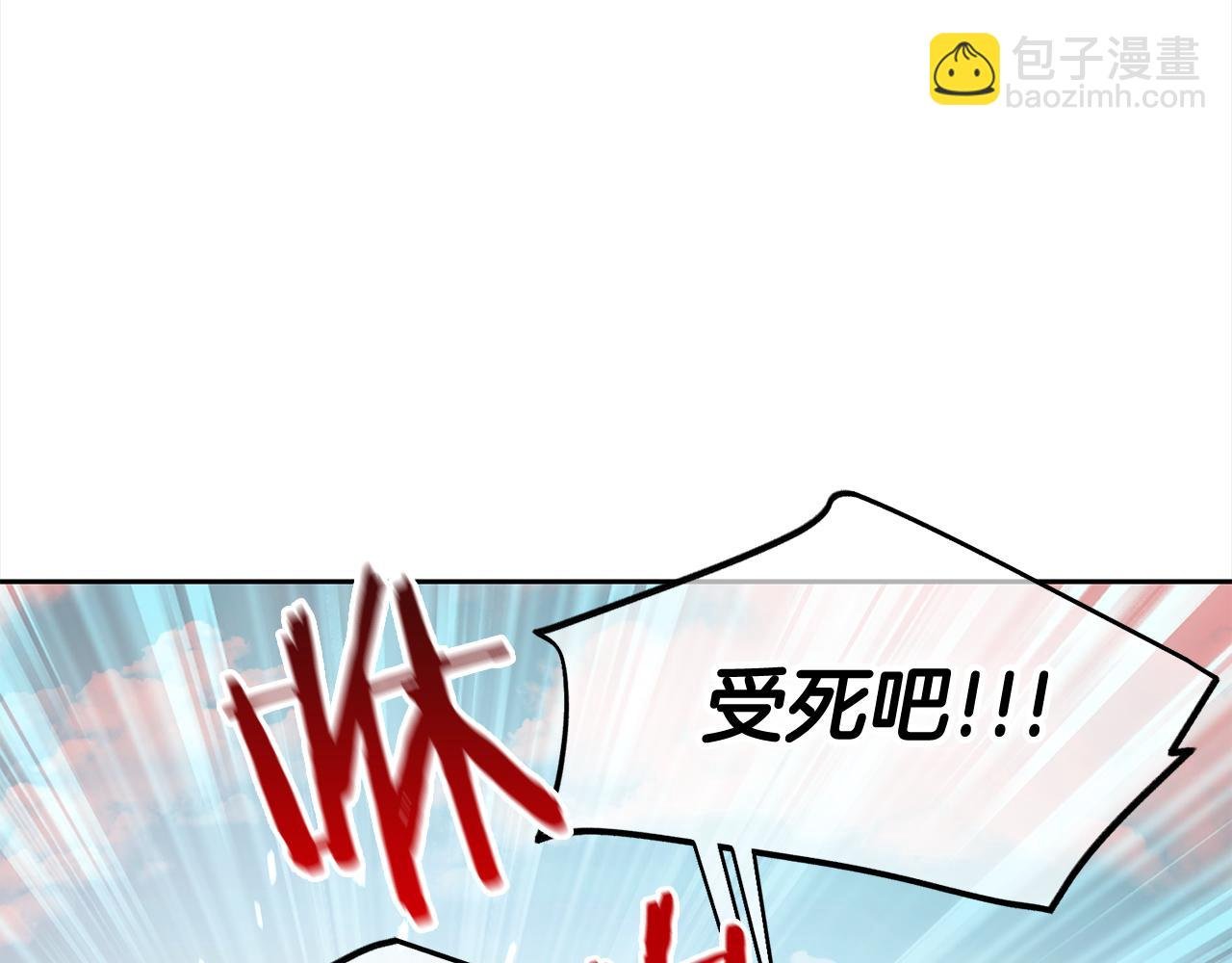 第48话 金眼的能力