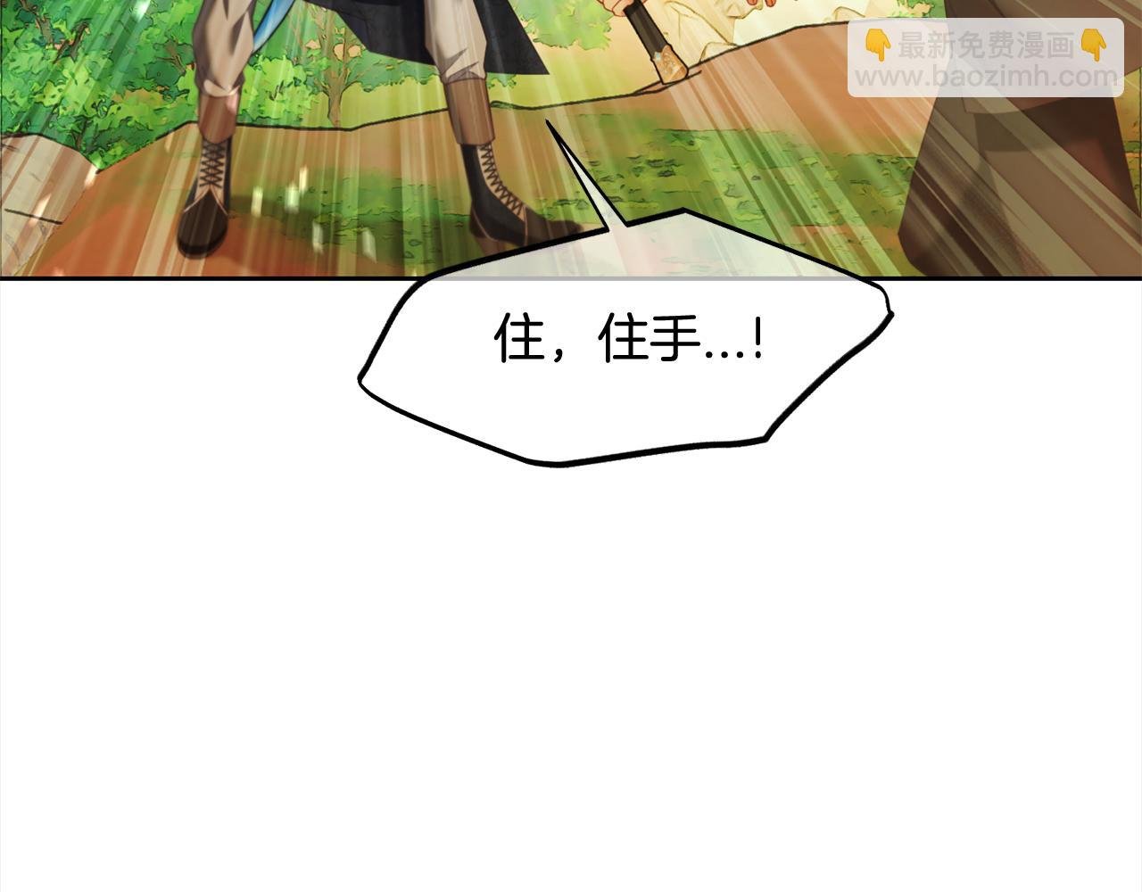 第48话 金眼的能力