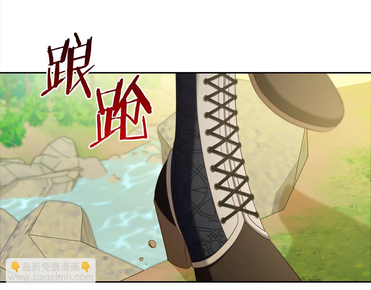 第48话 金眼的能力